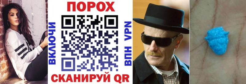купить закладку  Заволжье  АМФЕТАМИН Premium 