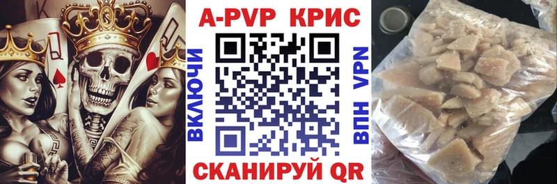 hydra сайт  цены наркотик  Заволжье  Alpha-PVP СК 