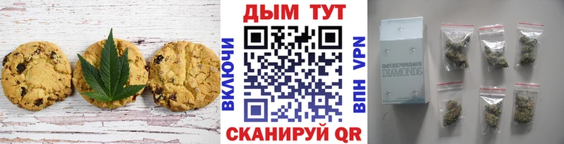 Печенье с ТГК конопля  mega как зайти  Заволжье 