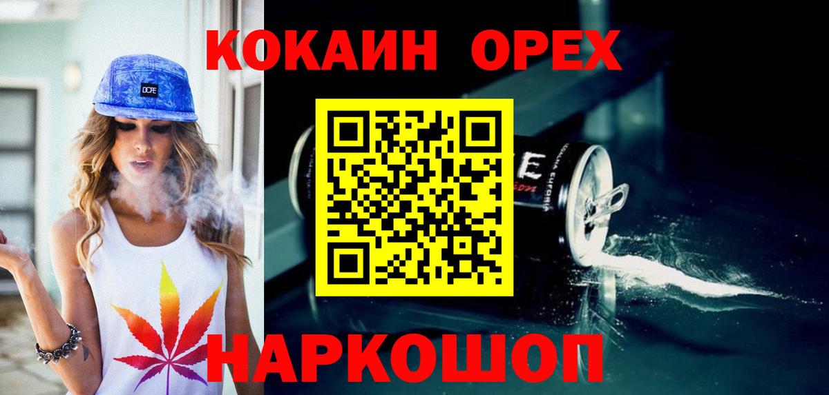 Cocaine 98% Заволжье