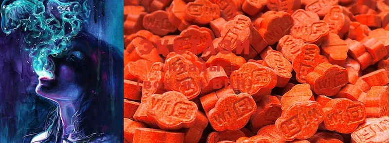 Ecstasy MDMA Заволжье