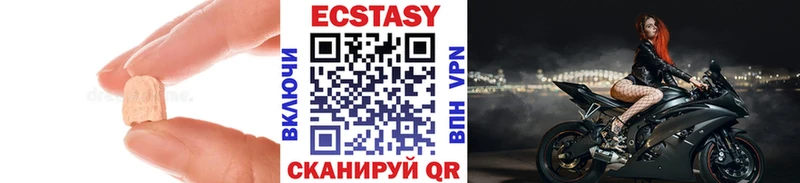 что такое   блэк спрут онион  Экстази круглые  Заволжье 