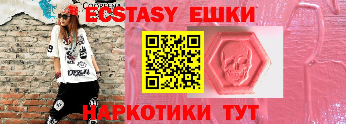 ГАШИШ Заволжье
