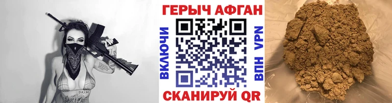 блэк спрут ссылки  Заволжье  ГЕРОИН белый 