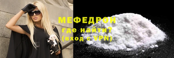 кристаллы Нягань