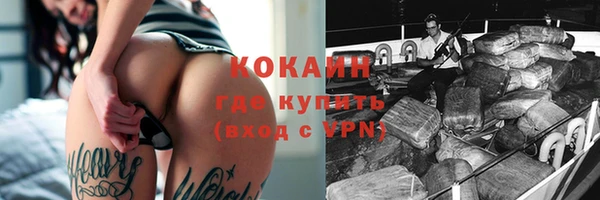 jwh Новокубанск