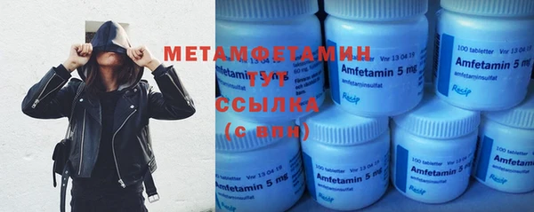 а пвп мука Нязепетровск