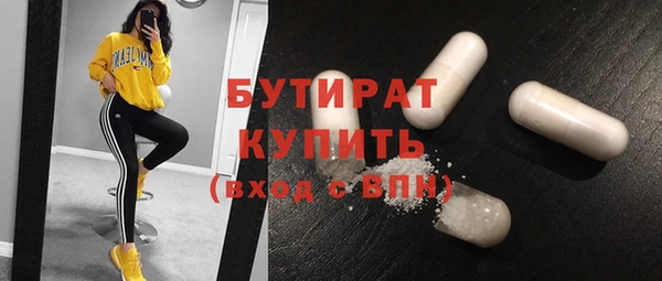 а пвп мука Нязепетровск