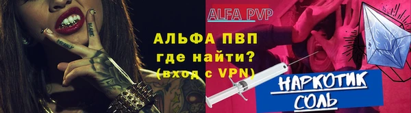 jwh Новокубанск