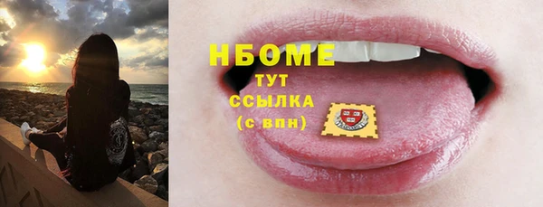 jwh Новокубанск