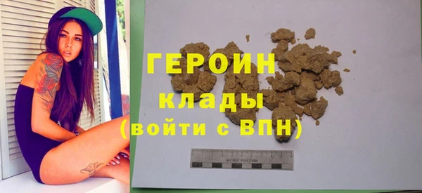 первитин Новодвинск