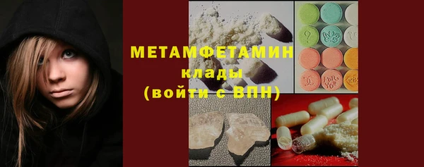 jwh Новокубанск