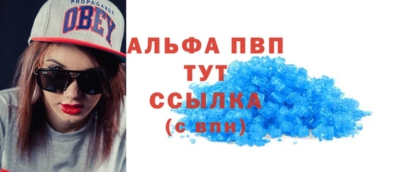 первитин Новодвинск