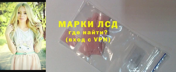 кристаллы Нягань