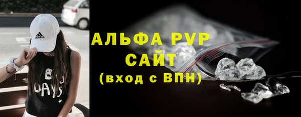 дурь Новозыбков