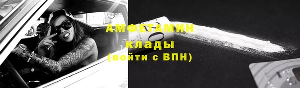 jwh Новокубанск