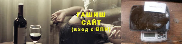 jwh Новокубанск