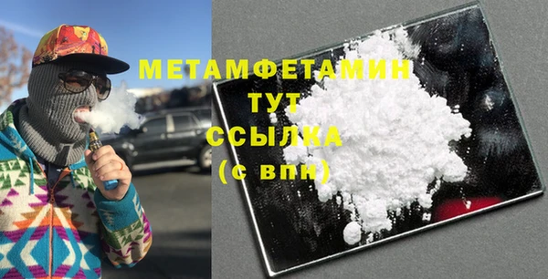 jwh Новокубанск