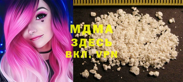 дурь Новозыбков
