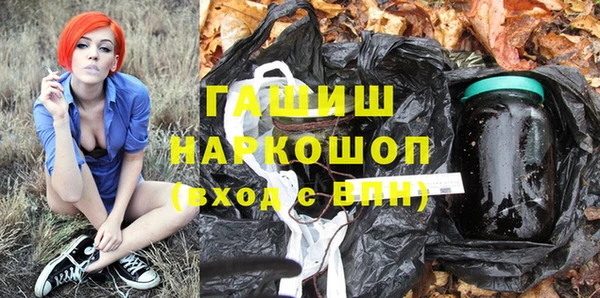 дурь Новозыбков