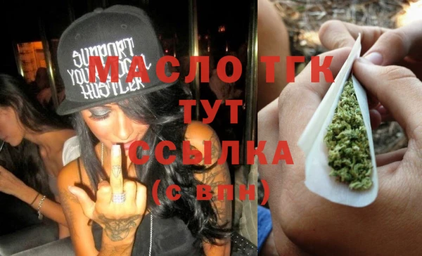 первитин Новодвинск