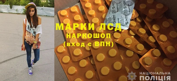 кристаллы Нягань