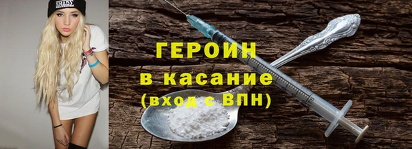 первитин Новодвинск