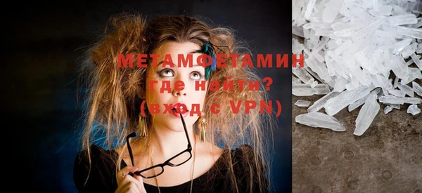 дурь Новозыбков