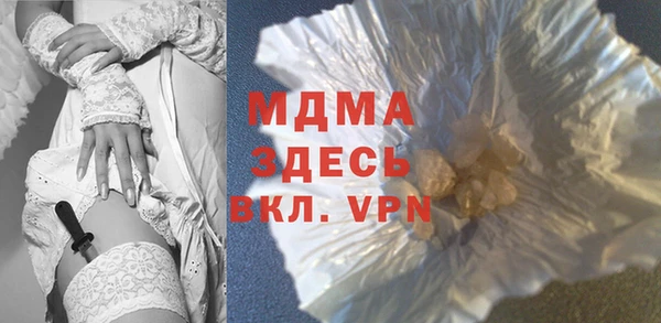 мдма Няндома