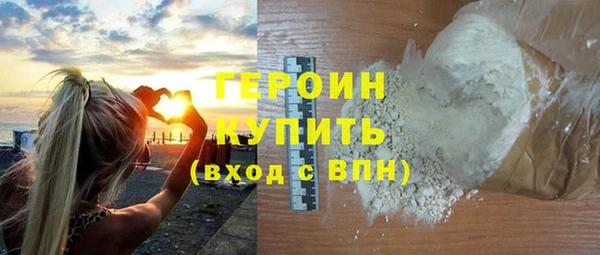 jwh Новокубанск