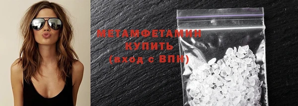 кристаллы Нягань