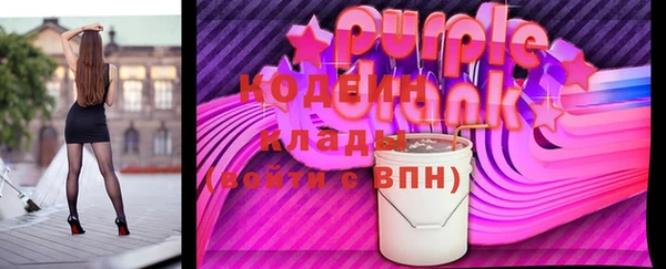 прущая мука Гусиноозёрск