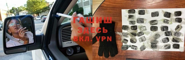 дурь Новозыбков