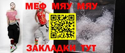 мет Беслан