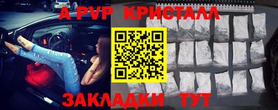 амфетамин Бийск