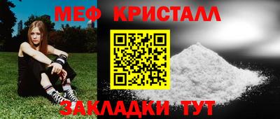 мет Беслан