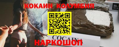 мет Беслан