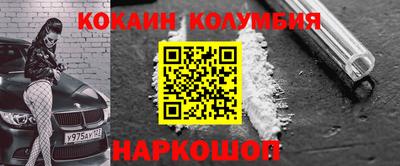 амфетамин Бийск