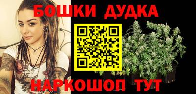 амфетамин Бийск