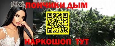мет Беслан