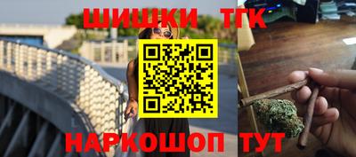 амфетамин Бийск
