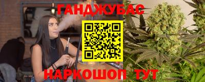 мет Беслан