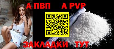 амфетамин Бийск