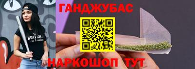 амфетамин Бийск