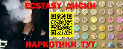 мет Беслан