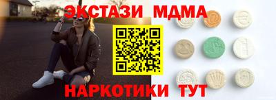 амфетамин Бийск