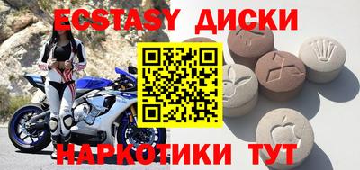 амфетамин Бийск