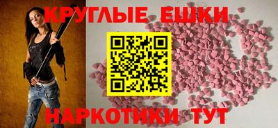 мет Беслан
