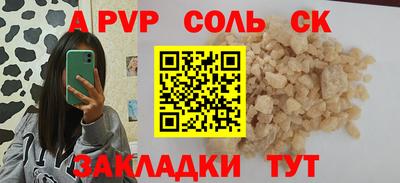 мдма Берёзовский