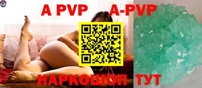 амфетамин Бийск